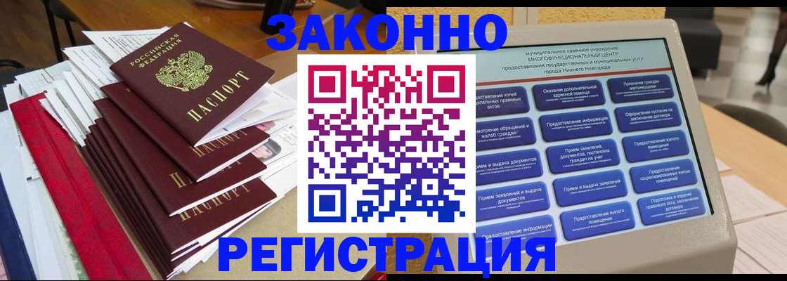 найти адрес прописки в Тарко-Сале